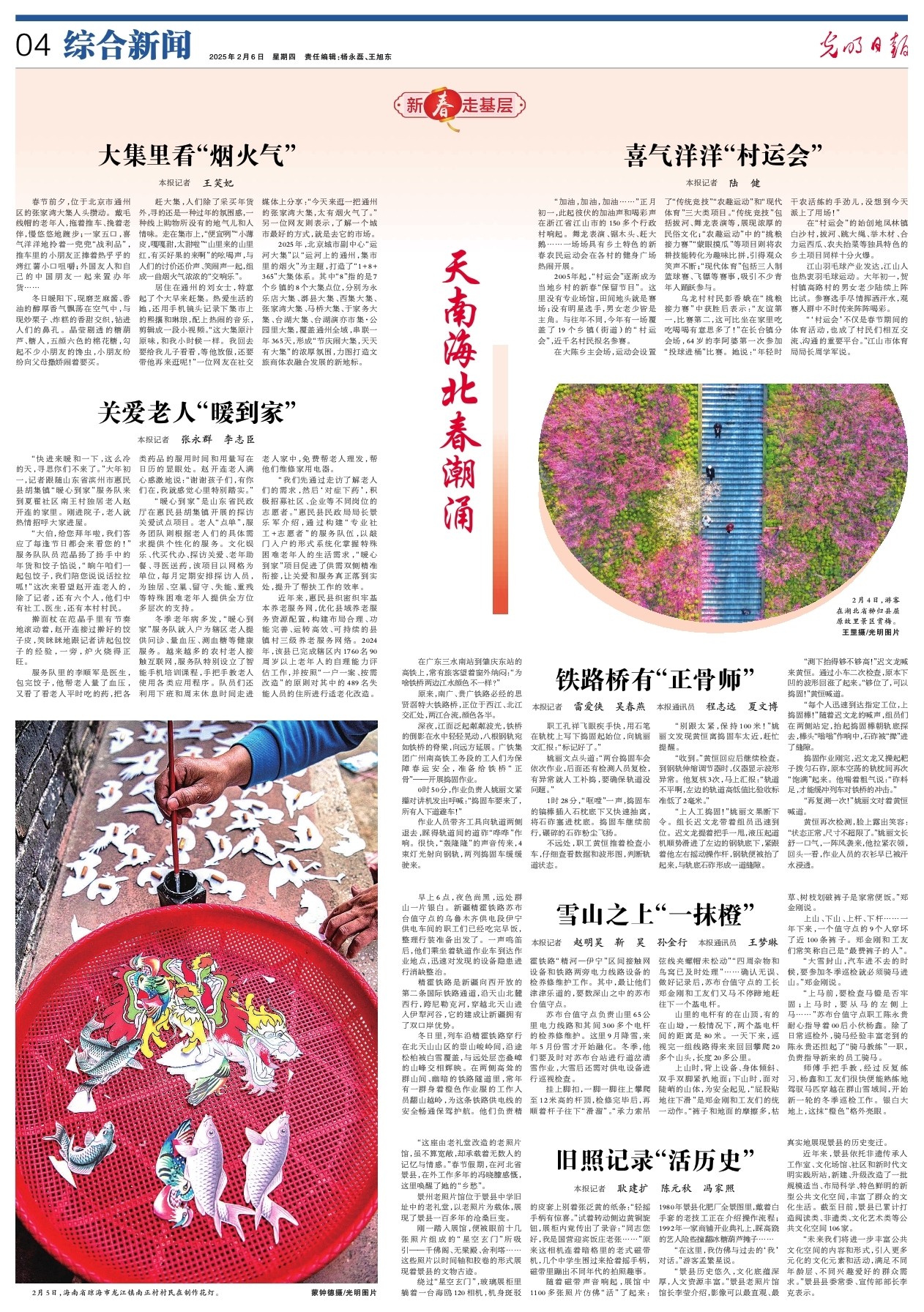 世界級射手