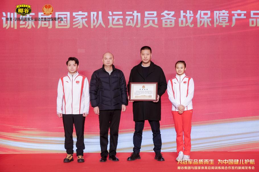 定他们的命