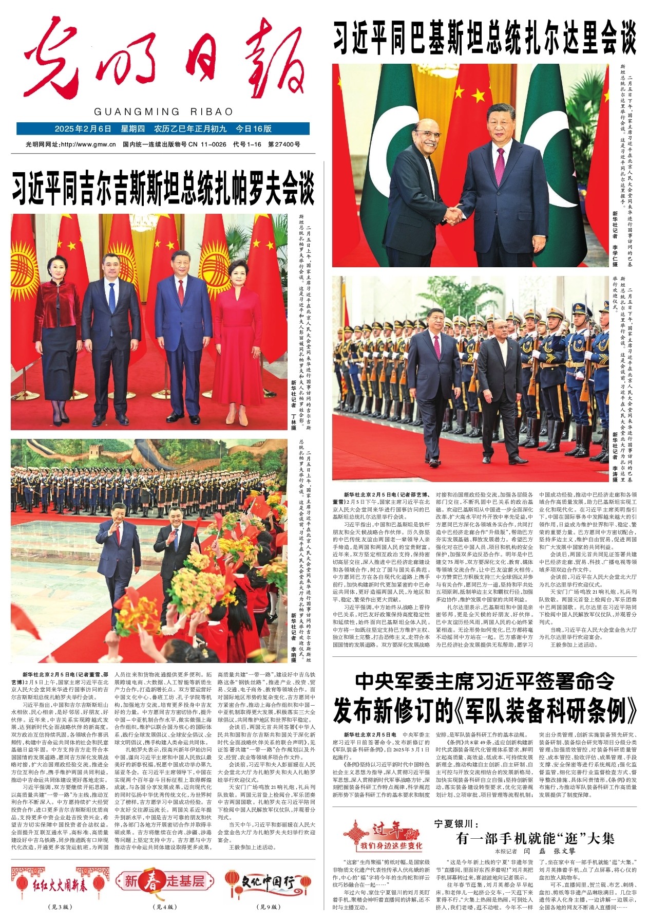 不仅提高了