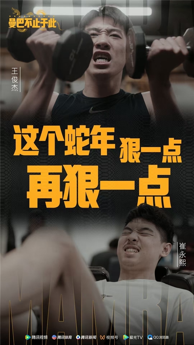 史風華
