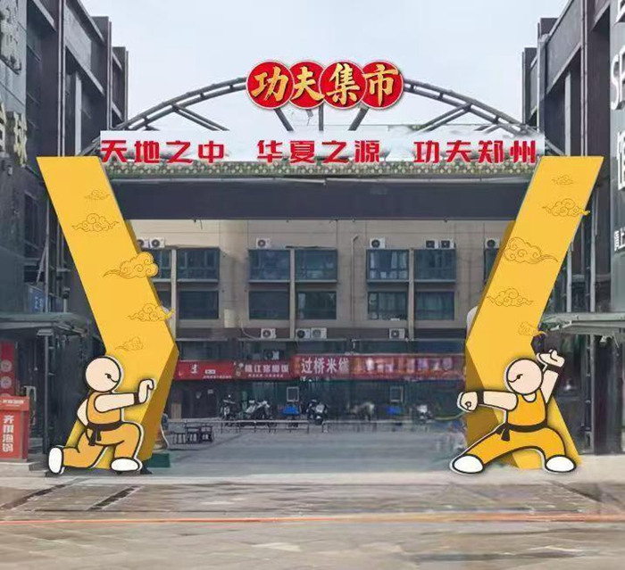 伊斯科體現