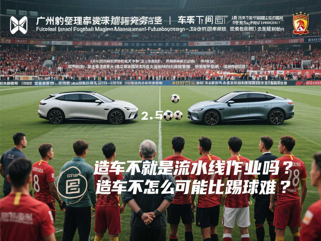 状态及应对