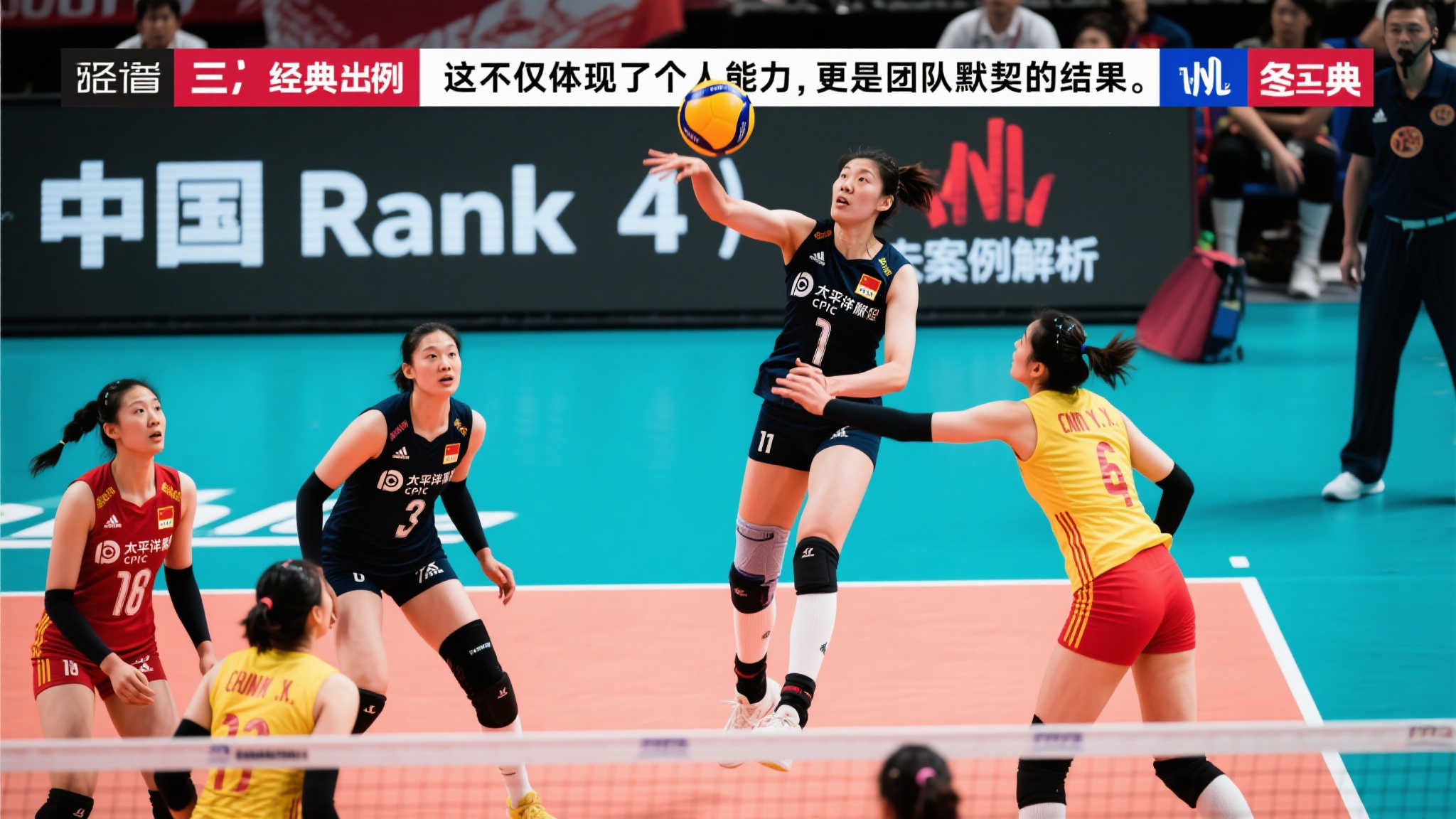 更是他们探